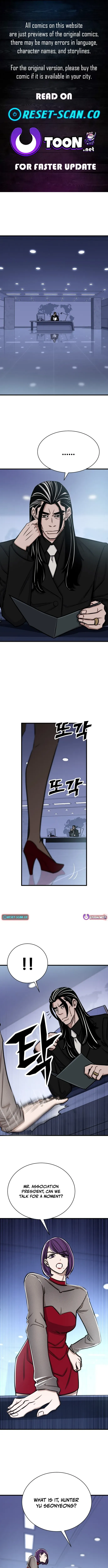 Cheonseol-ui Hunter Chapter 43 page 1 - 