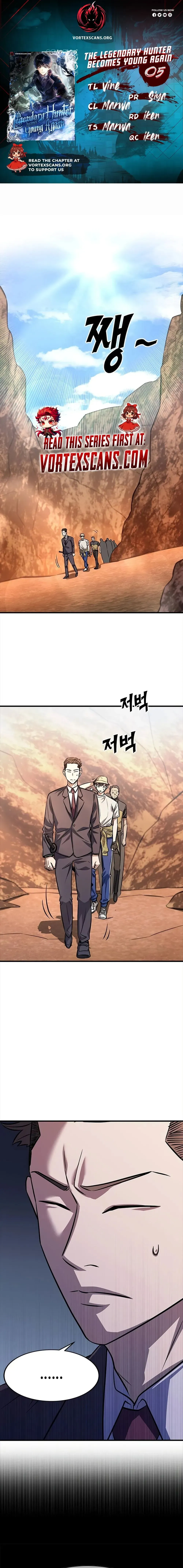 Cheonseol-ui Hunter Chapter 5 page 1 - 