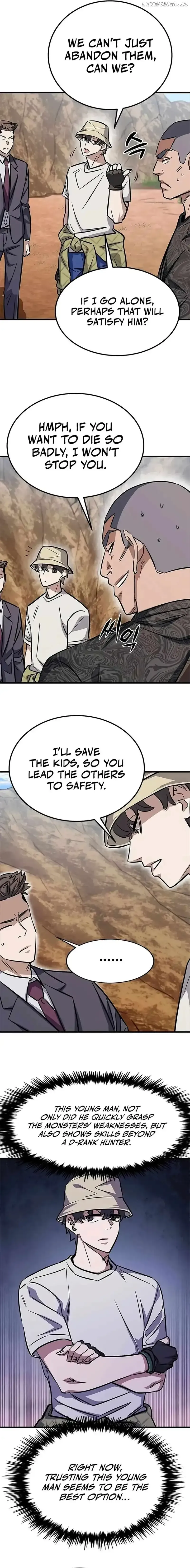 Cheonseol-ui Hunter Chapter 6 page 11 - 