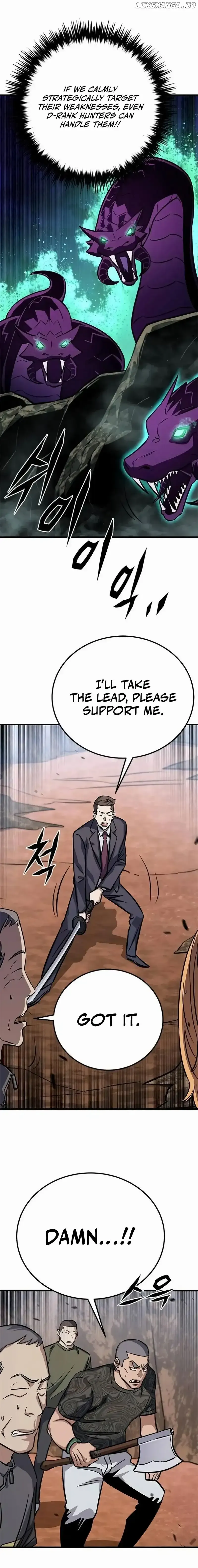 Cheonseol-ui Hunter Chapter 7 page 9 - 