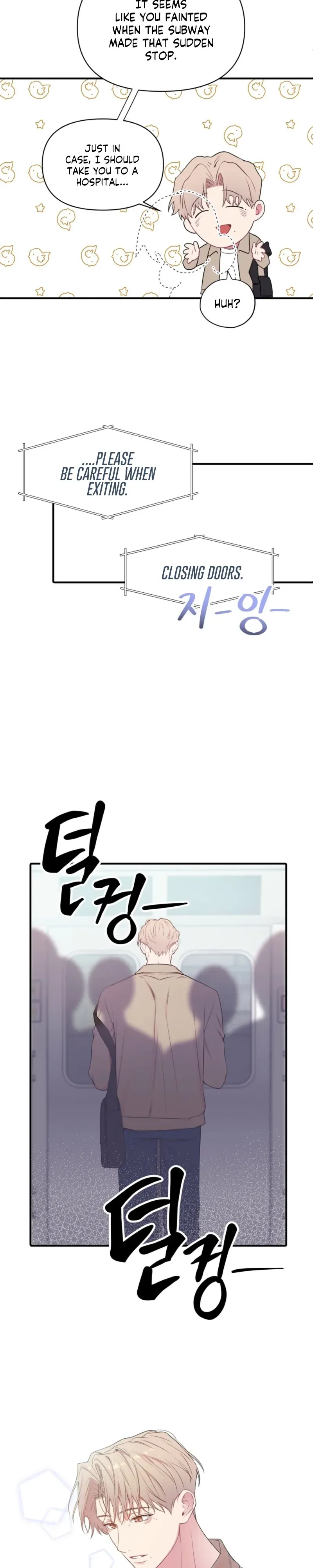 Cheotsarang Hertz Chapter 1 page 12 - 