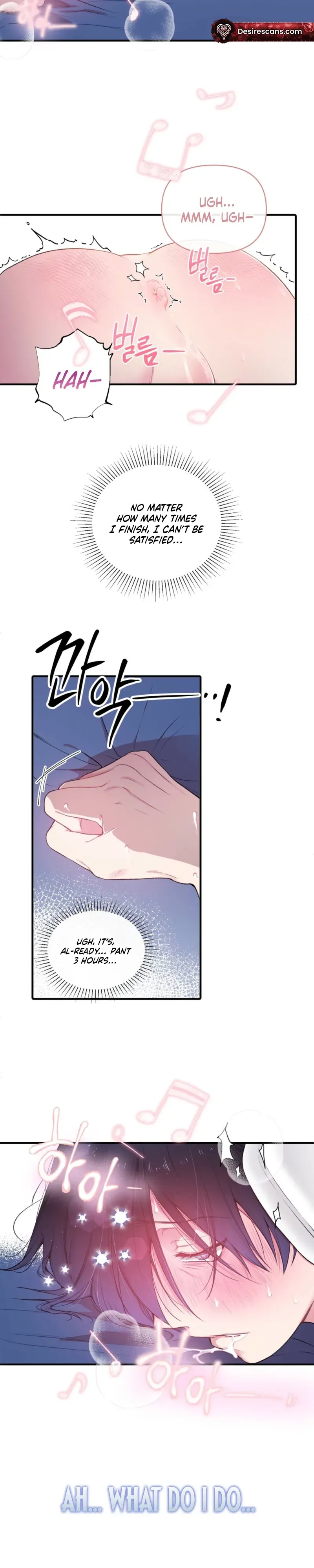 Cheotsarang Hertz Chapter 1 page 17 - 