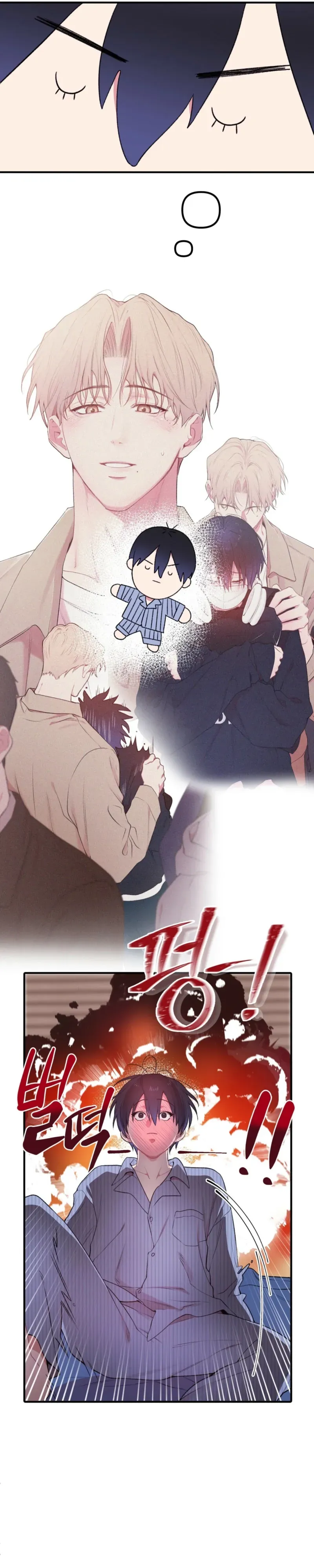 Cheotsarang Hertz Chapter 1 page 24 - 