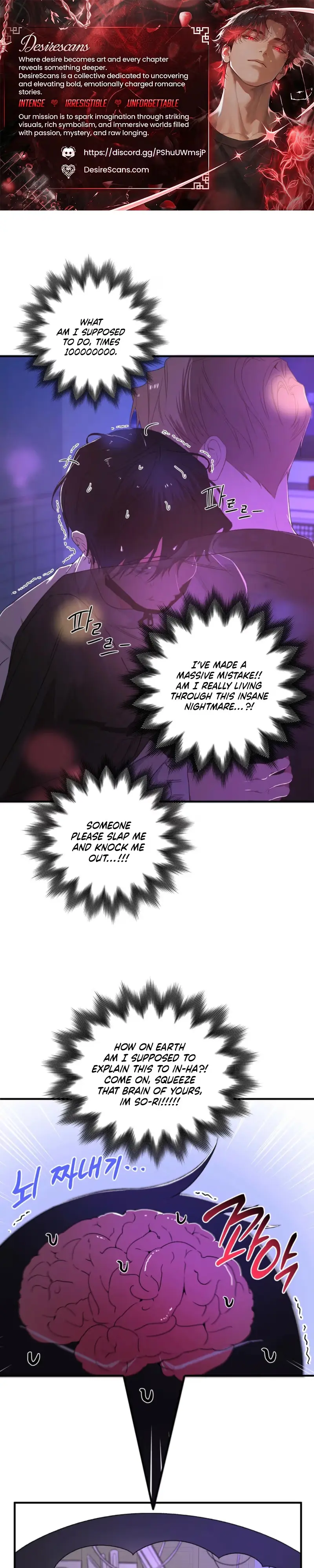 Cheotsarang Hertz Chapter 14 page 1 - 