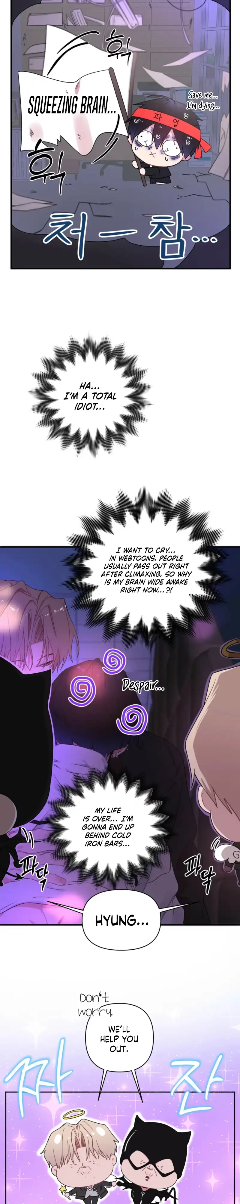 Cheotsarang Hertz Chapter 14 page 2 - 