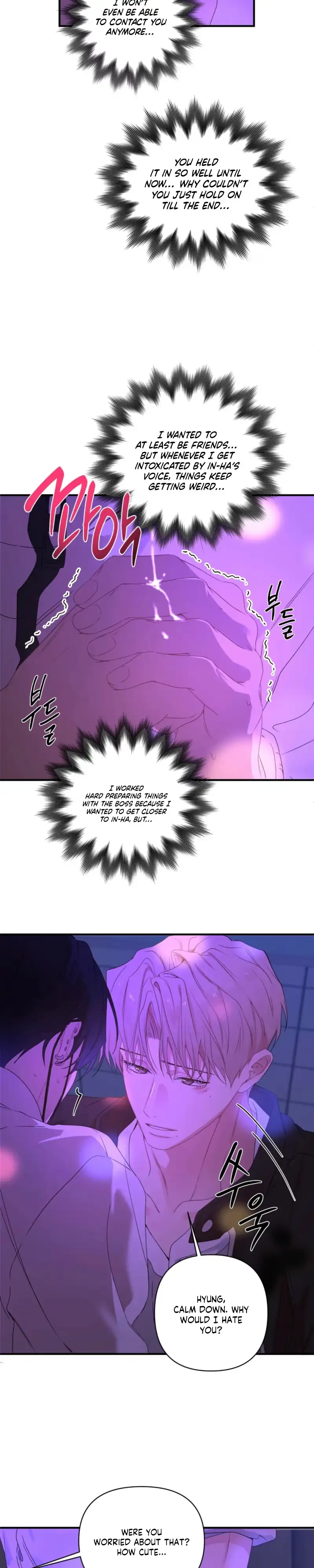 Cheotsarang Hertz Chapter 14 page 11 - 