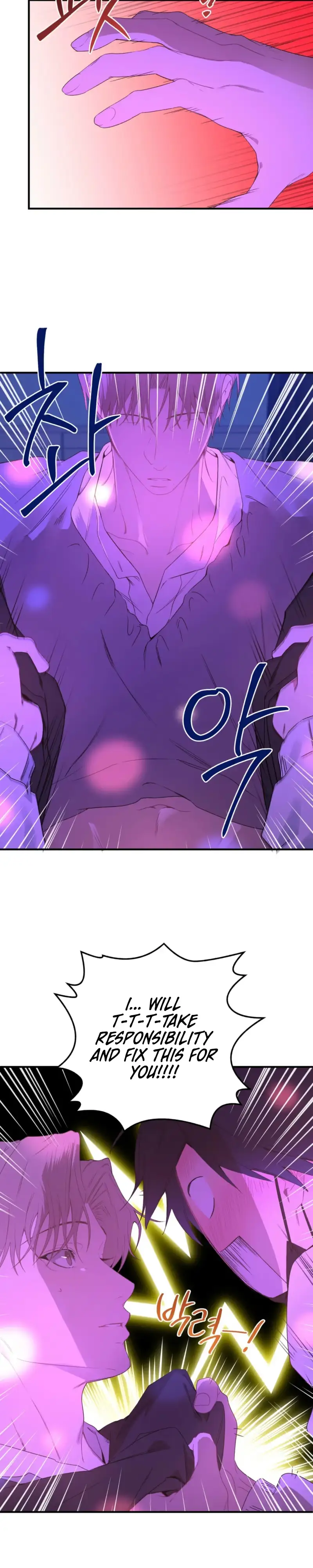 Cheotsarang Hertz Chapter 14 page 19 - 