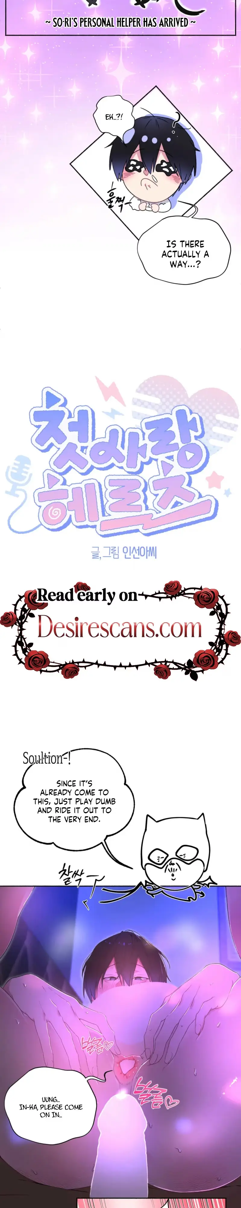 Cheotsarang Hertz Chapter 14 page 3 - 