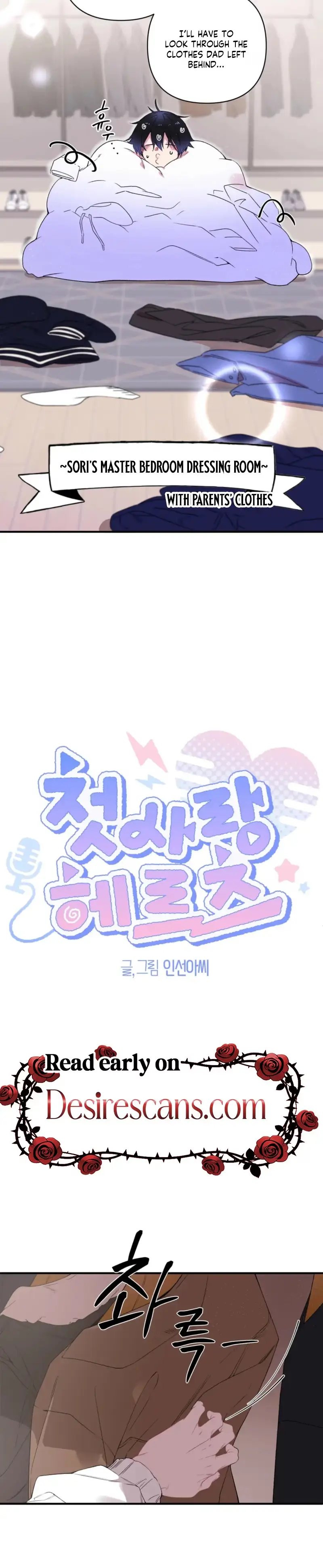 Cheotsarang Hertz Chapter 15 page 2 - 