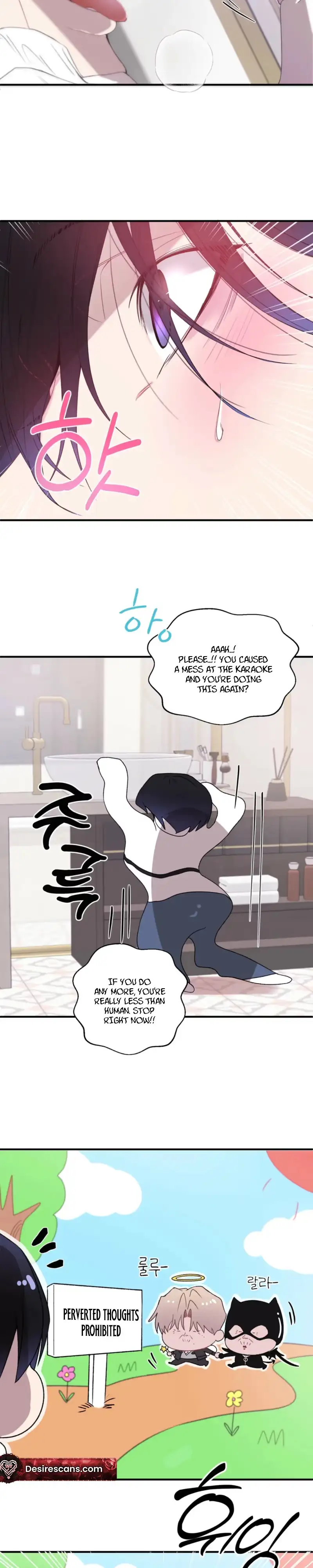 Cheotsarang Hertz Chapter 15 page 15 - 