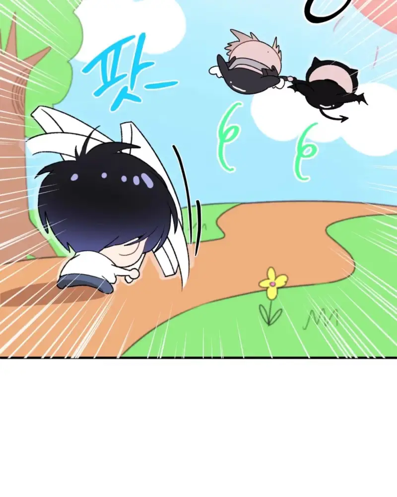 Cheotsarang Hertz Chapter 15 page 16 - 