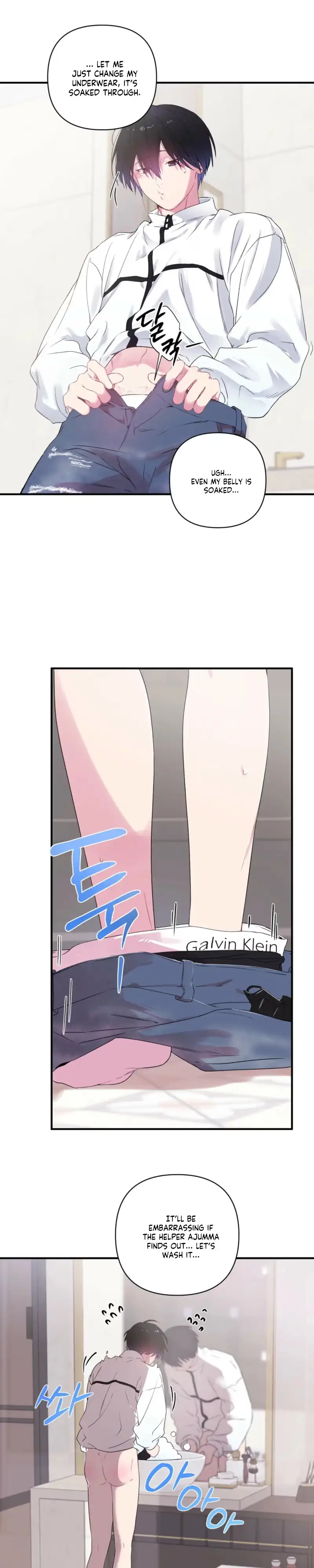 Cheotsarang Hertz Chapter 15 page 17 - 