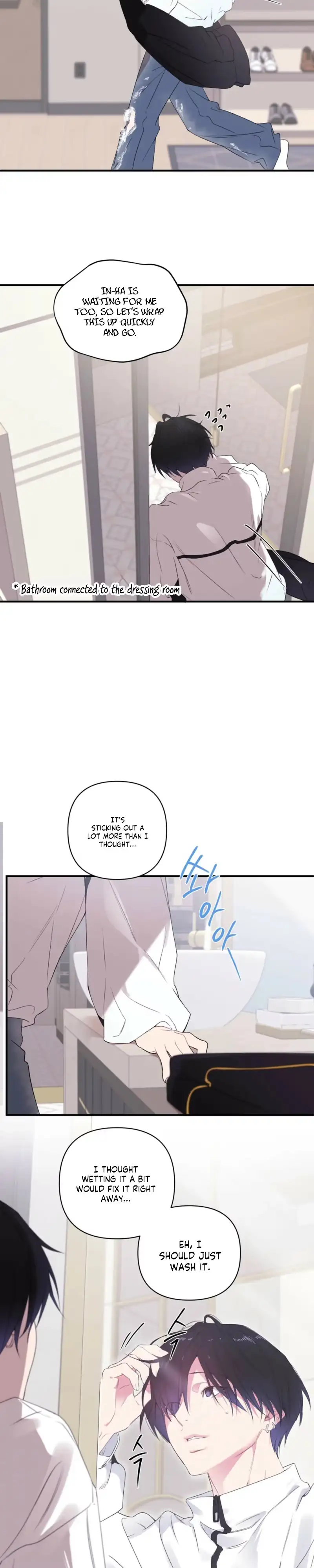 Cheotsarang Hertz Chapter 15 page 7 - 