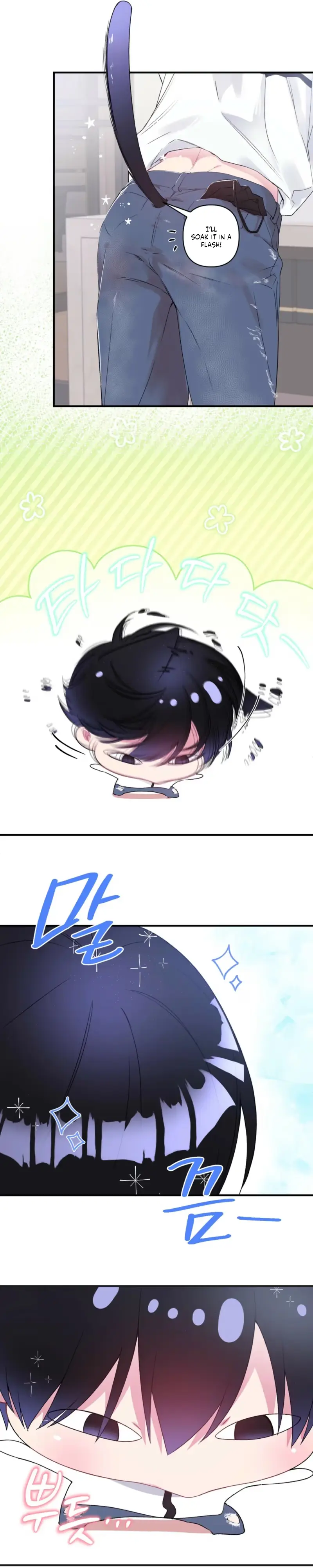 Cheotsarang Hertz Chapter 15 page 9 - 