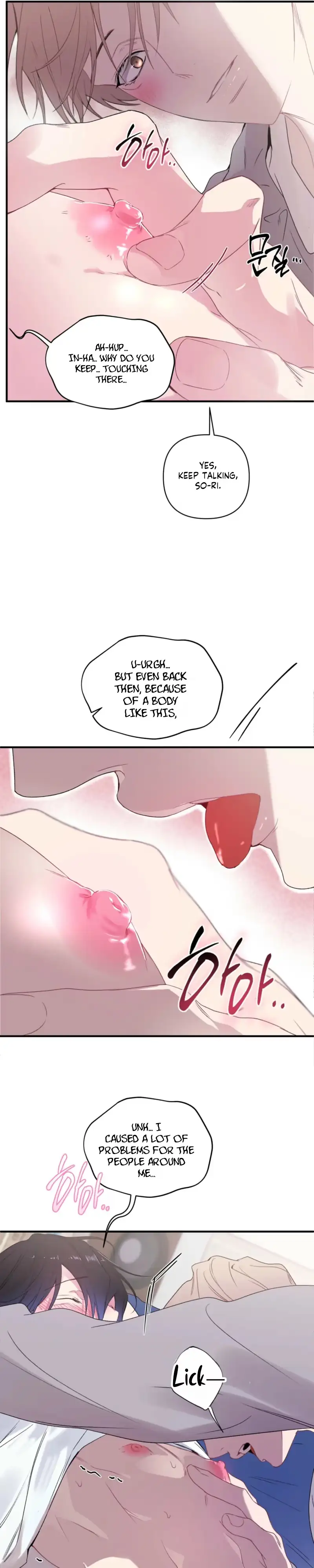 Cheotsarang Hertz Chapter 16 page 13 - 