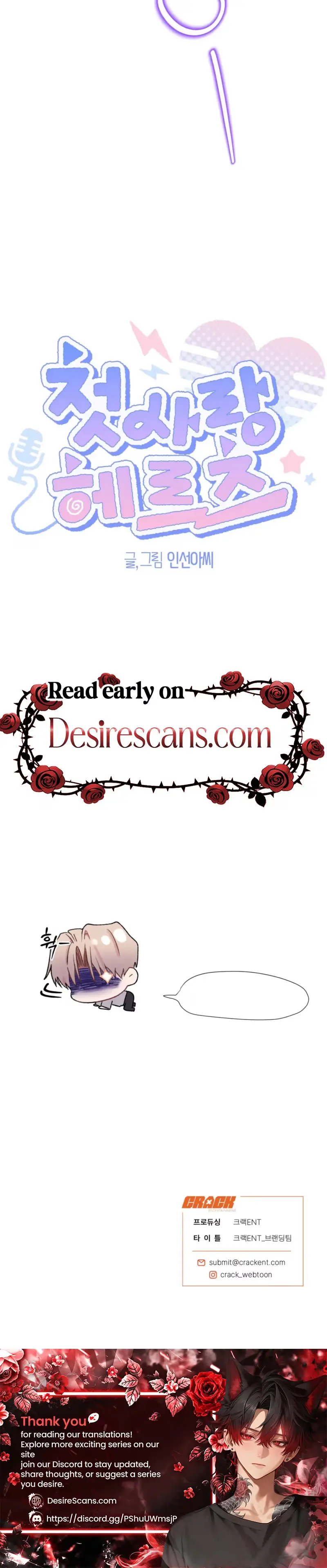 Cheotsarang Hertz Chapter 16 page 30 - 