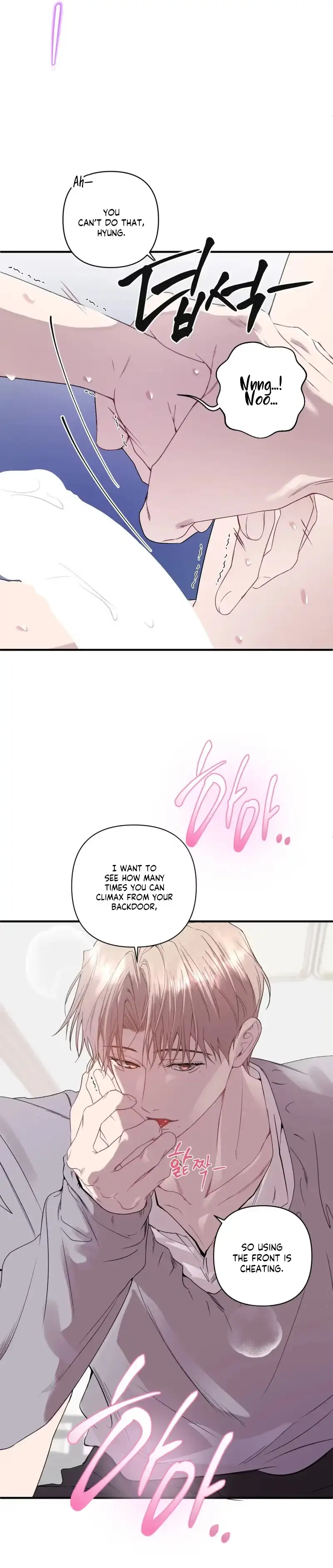 Cheotsarang Hertz Chapter 18 page 4 - 