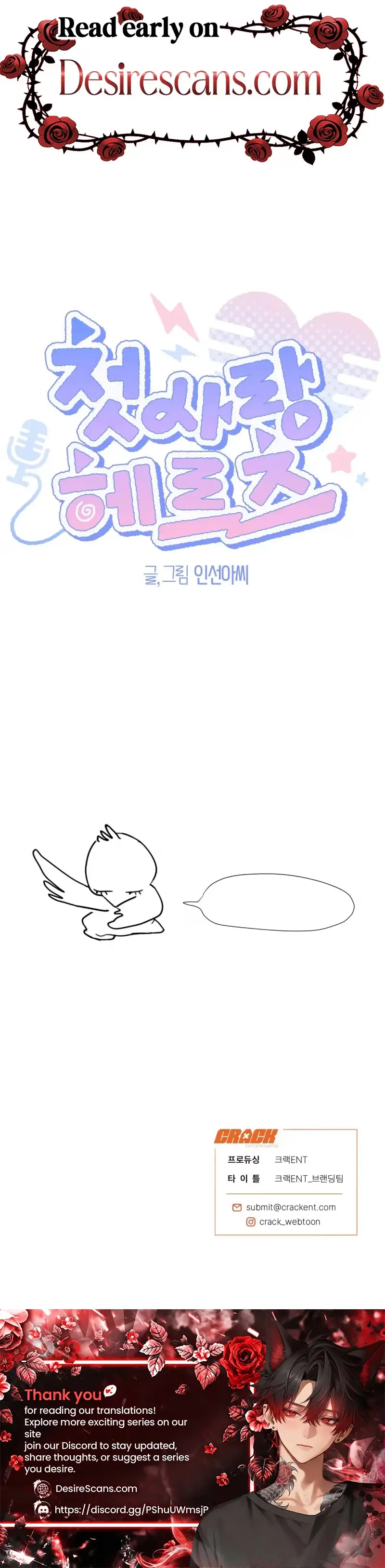 Cheotsarang Hertz Chapter 18 page 31 - 