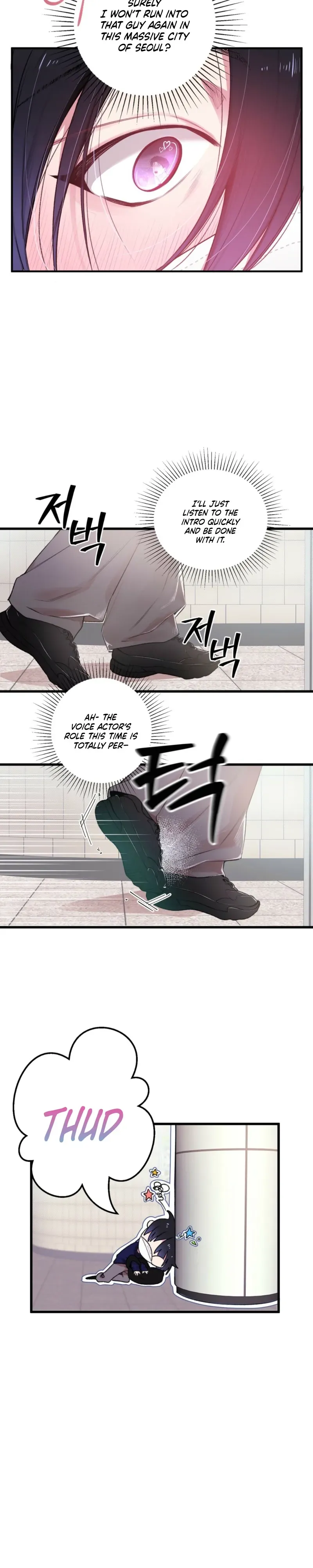 Cheotsarang Hertz Chapter 2 page 5 - 