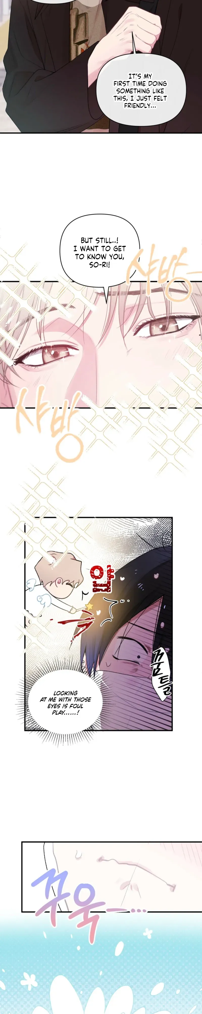 Cheotsarang Hertz Chapter 3 page 6 - 