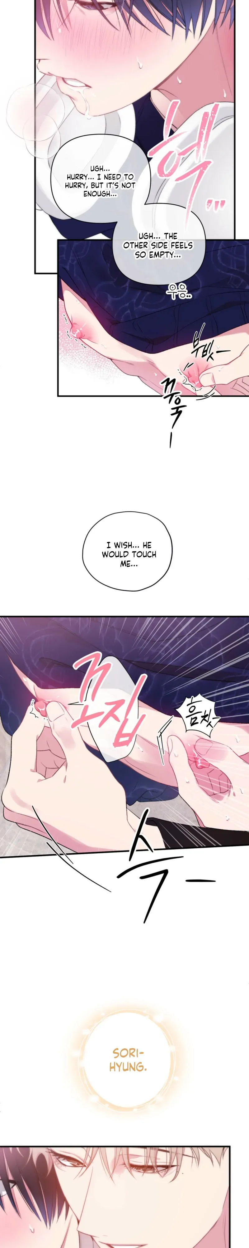 Cheotsarang Hertz Chapter 4 page 13 - 
