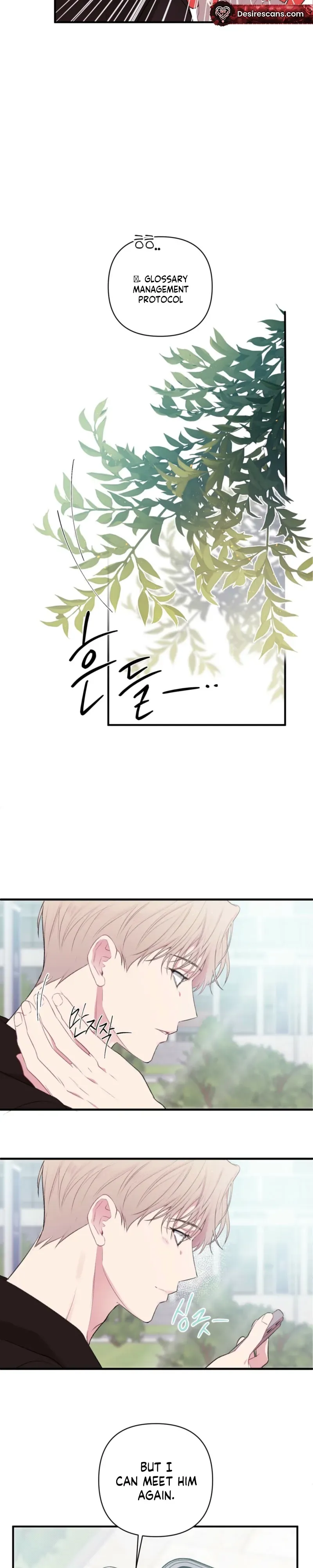 Cheotsarang Hertz Chapter 4 page 4 - 
