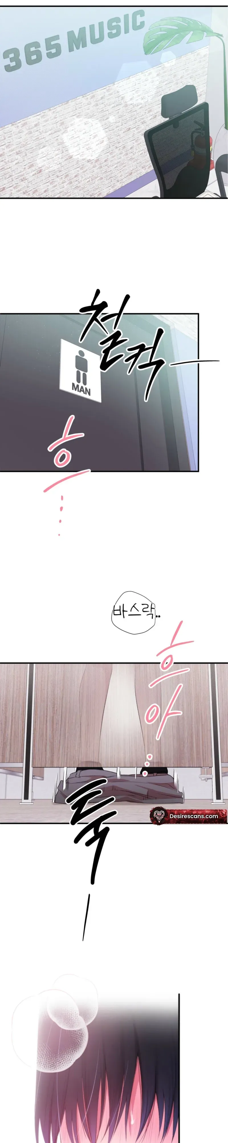 Cheotsarang Hertz Chapter 4 page 6 - 