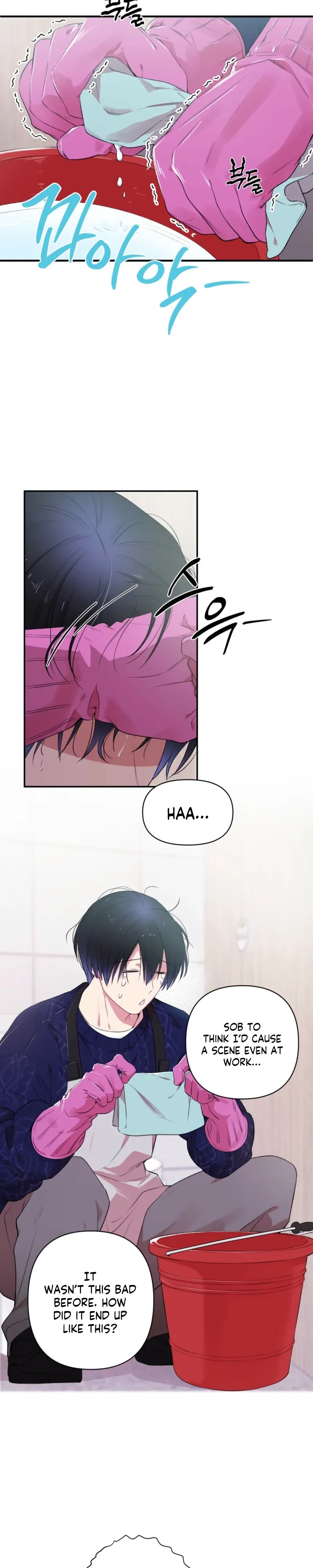 Cheotsarang Hertz Chapter 5 page 2 - 