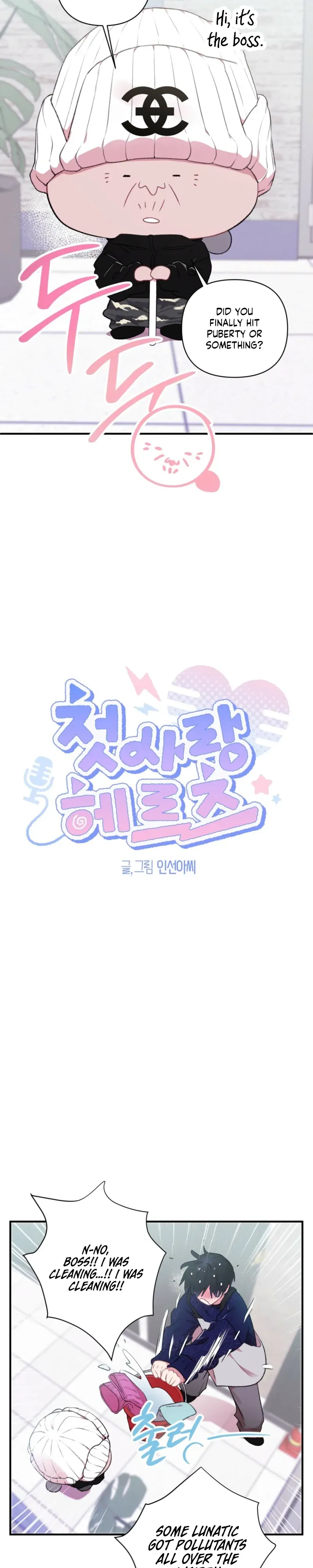 Cheotsarang Hertz Chapter 5 page 4 - 