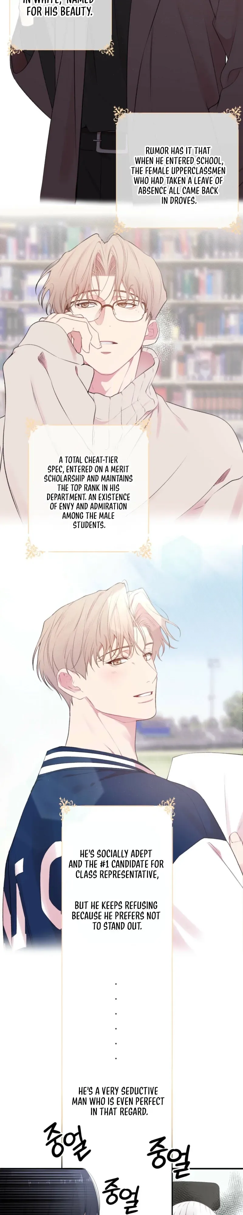 Cheotsarang Hertz Chapter 5 page 10 - 
