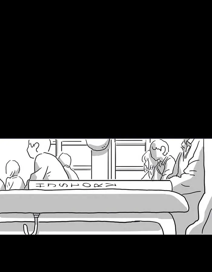 Cherry Blossoms Chapter 6 page 22 - 