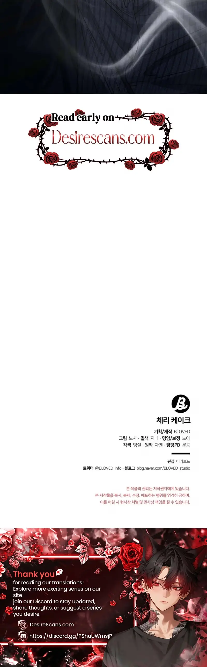 Cherry Cake Chapter 55 page 20 - 