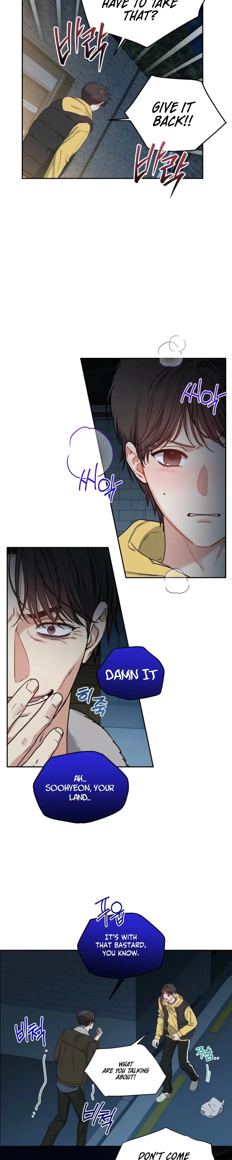 Cherry Cake Chapter 57 page 5 - 