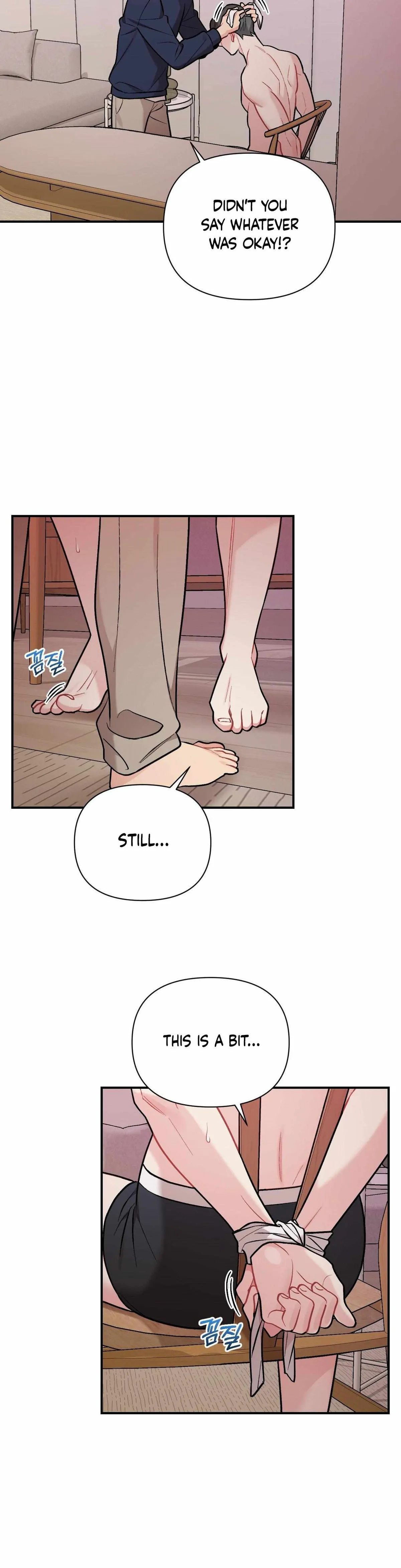 Cherry Complex Chapter 82.99 page 2 - 