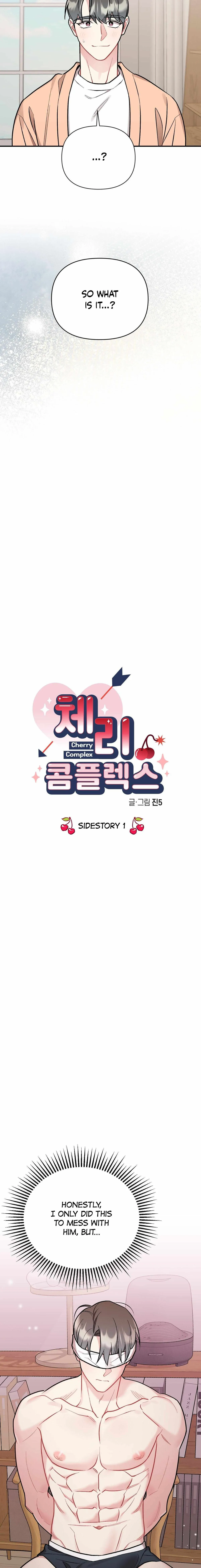 Cherry Complex Chapter 82.99 page 13 - 