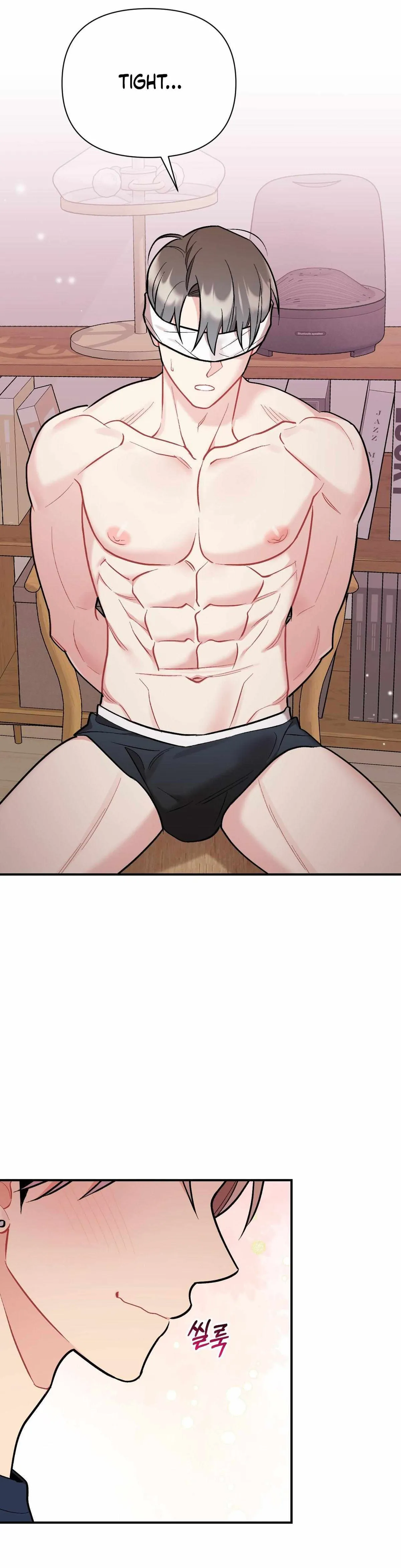 Cherry Complex Chapter 82.99 page 3 - 