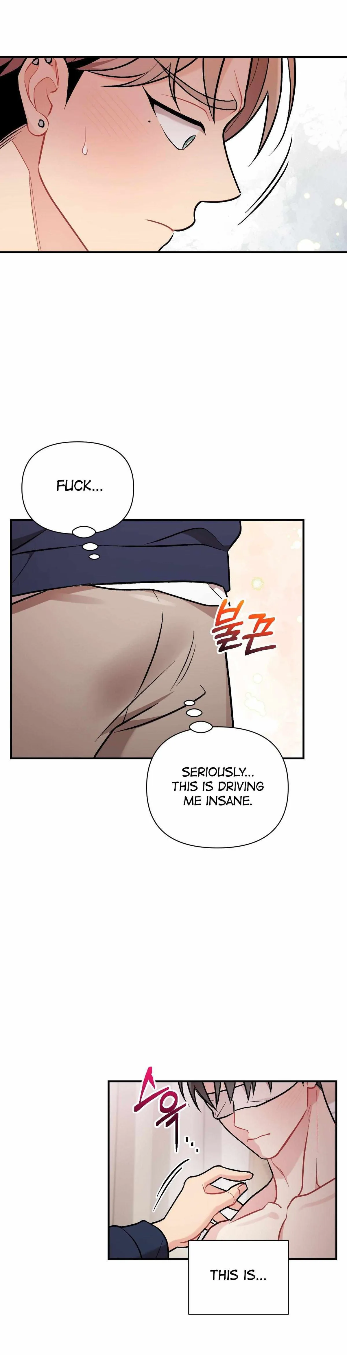 Cherry Complex Chapter 82.99 page 24 - 