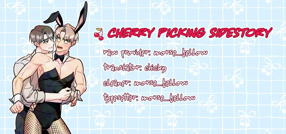 Cherry Complex Chapter 82.99 page 27 - 