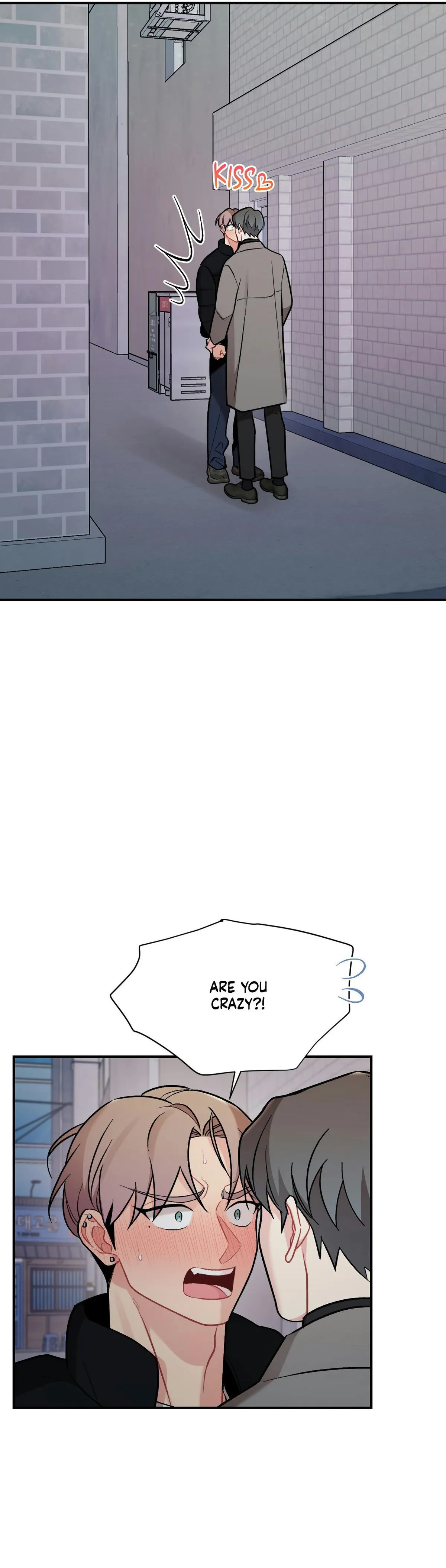 Cherry Complex Chapter 87 page 47 - 