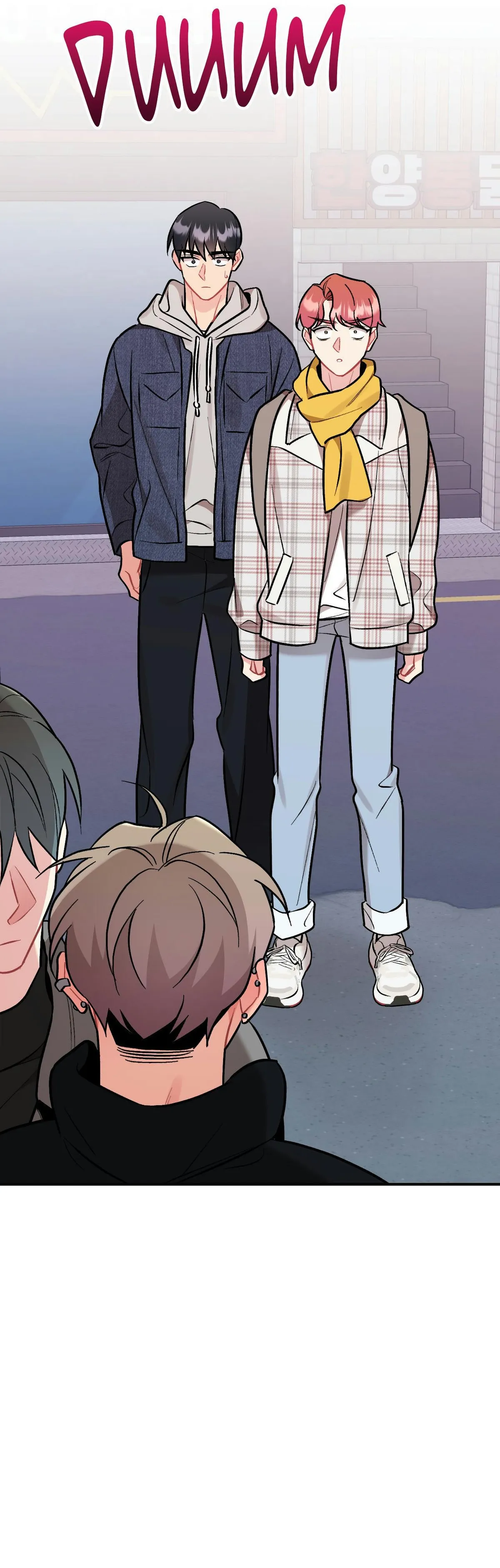 Cherry Complex Chapter 87 page 49 - 