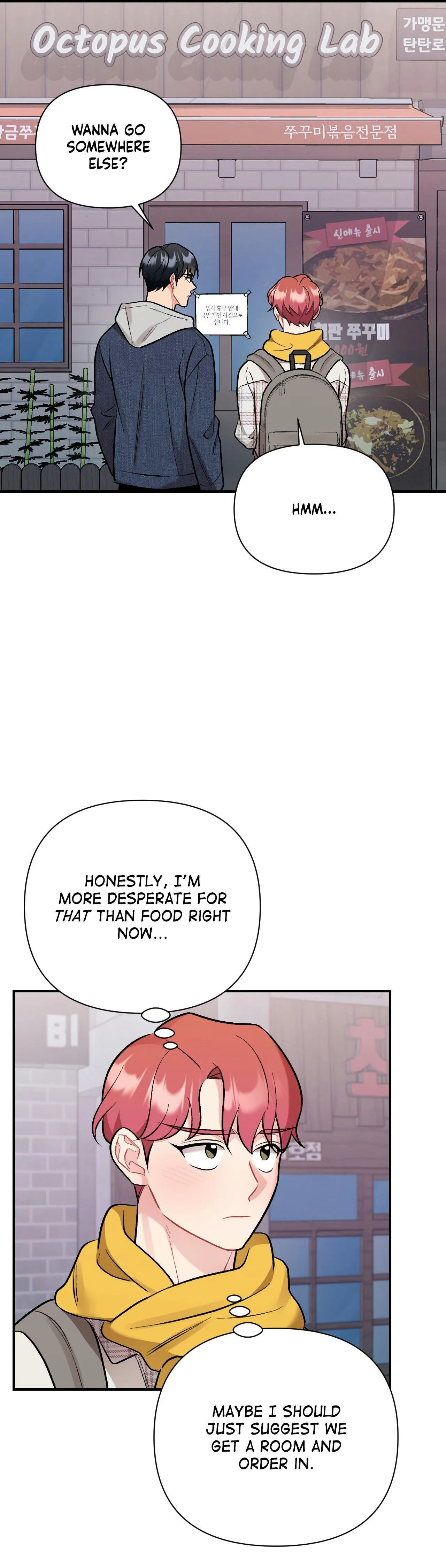 Cherry Complex Chapter 88 page 18 - 