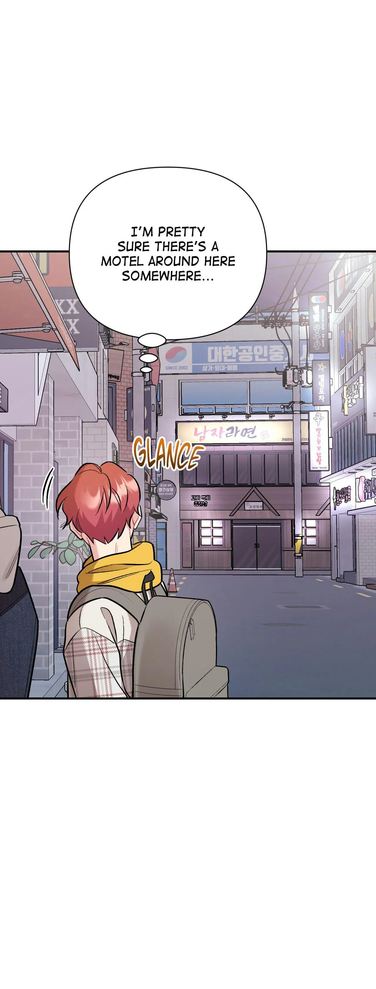 Cherry Complex Chapter 88 page 19 - 