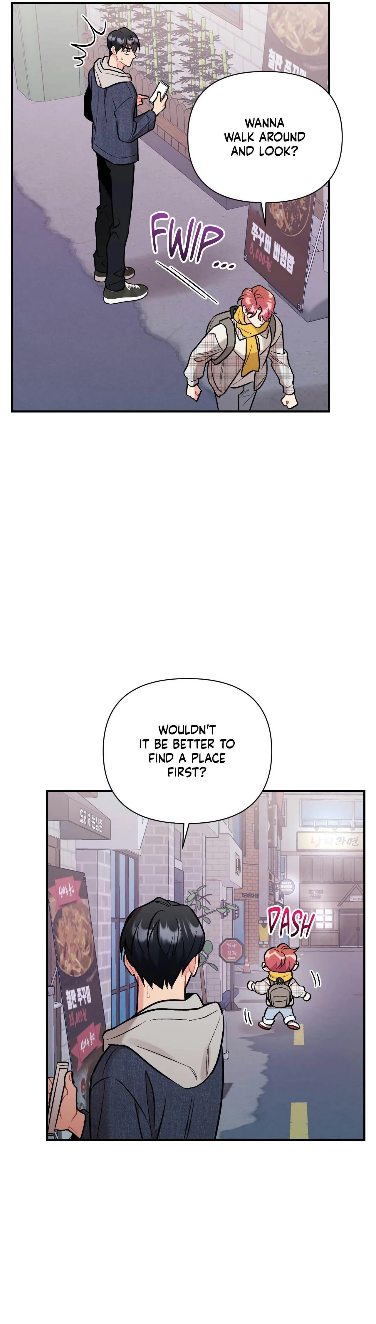 Cherry Complex Chapter 88 page 20 - 