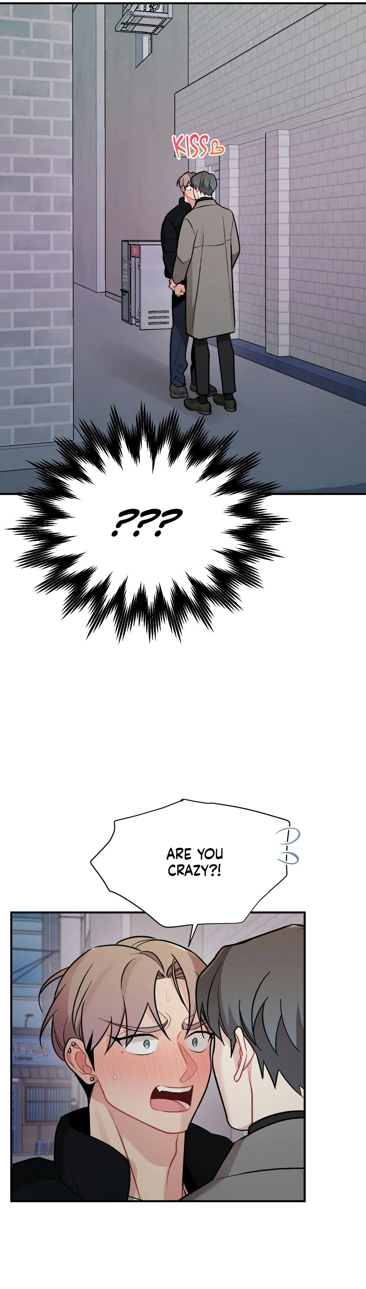 Cherry Complex Chapter 88 page 25 - 