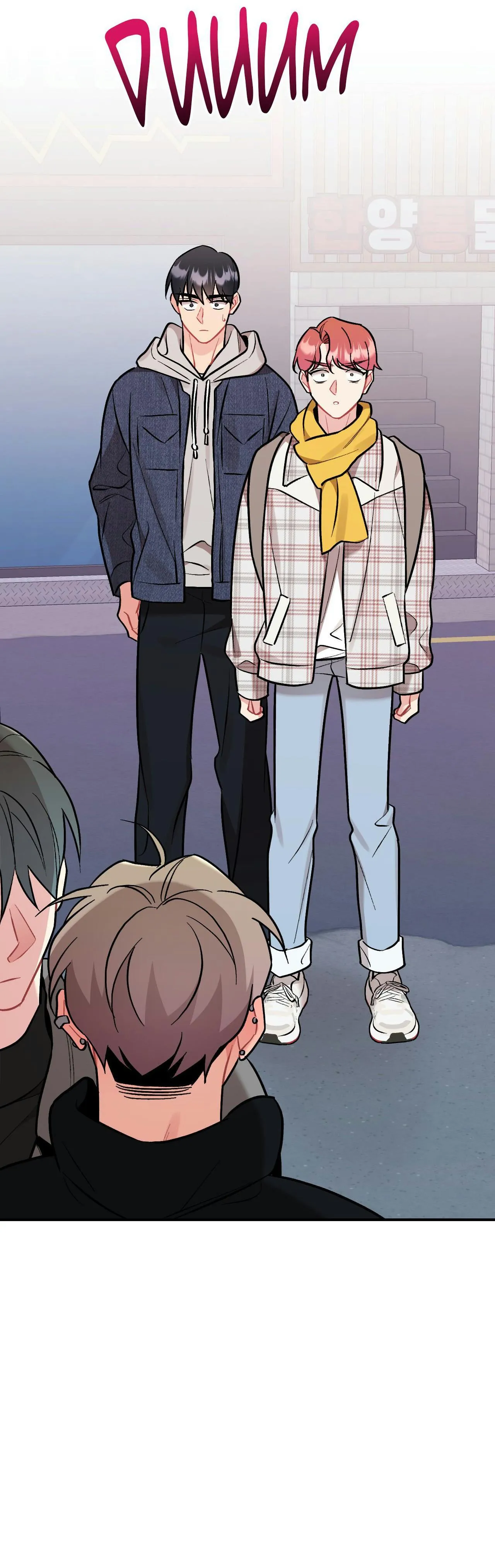 Cherry Complex Chapter 88 page 27 - 