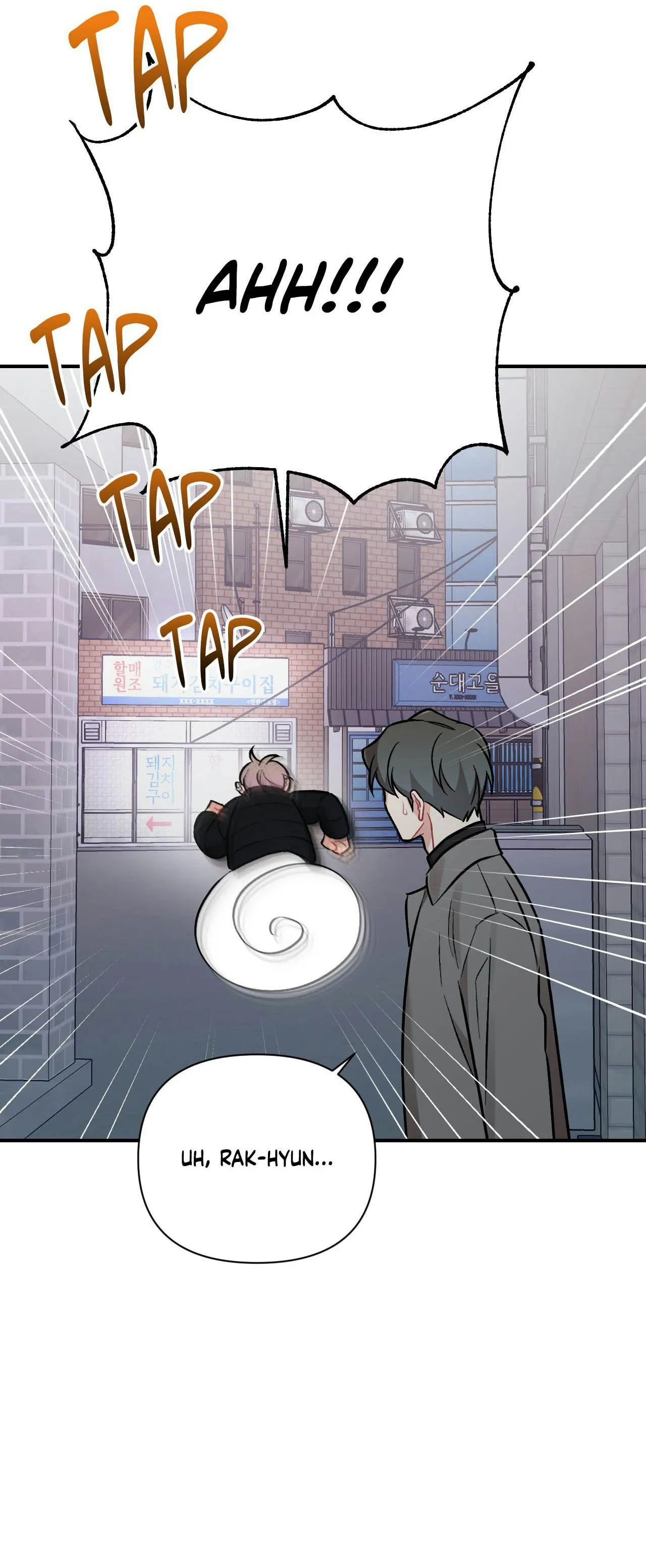 Cherry Complex Chapter 88 page 30 - 