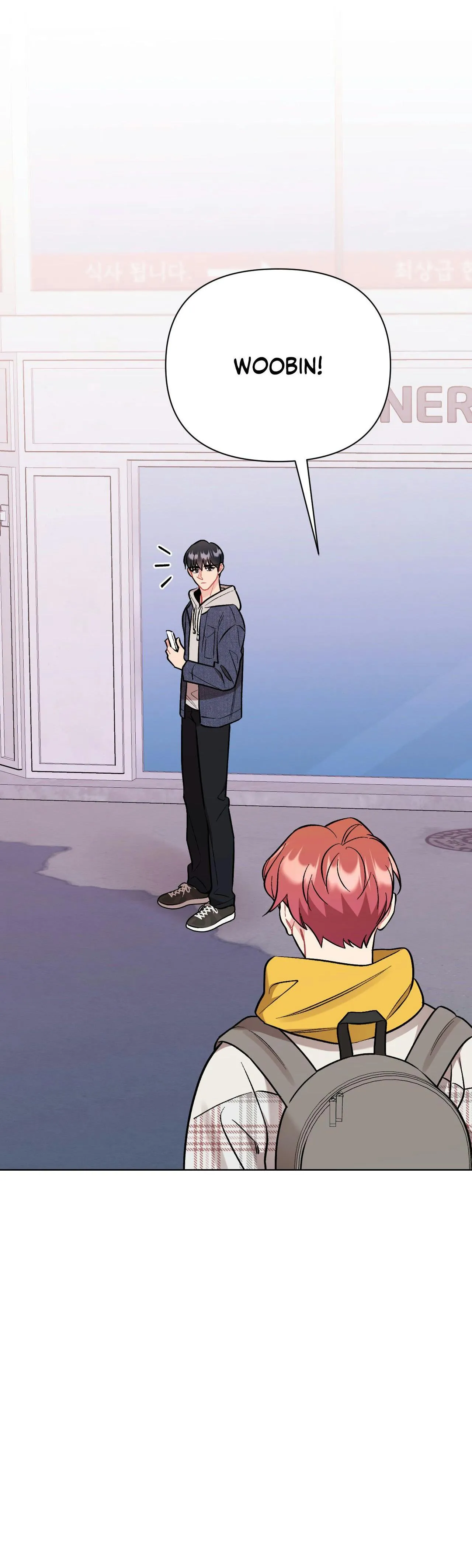 Cherry Complex Chapter 88 page 8 - 