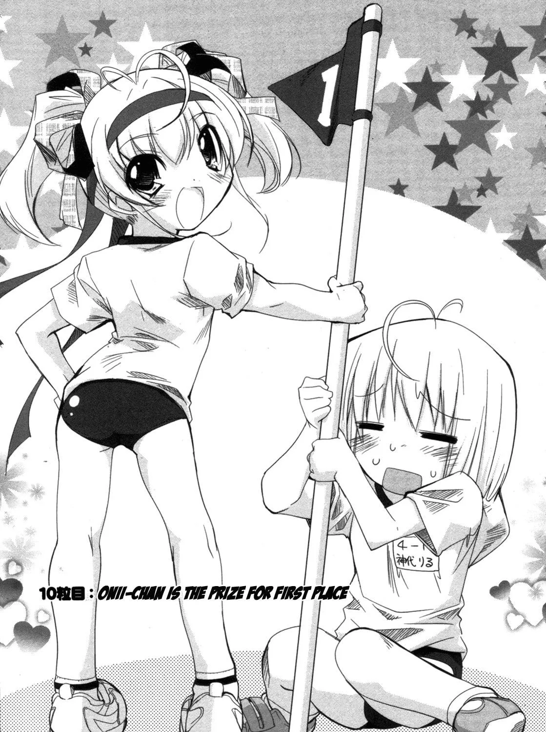 Cherry x Cherry Chapter 10 page 5 - 