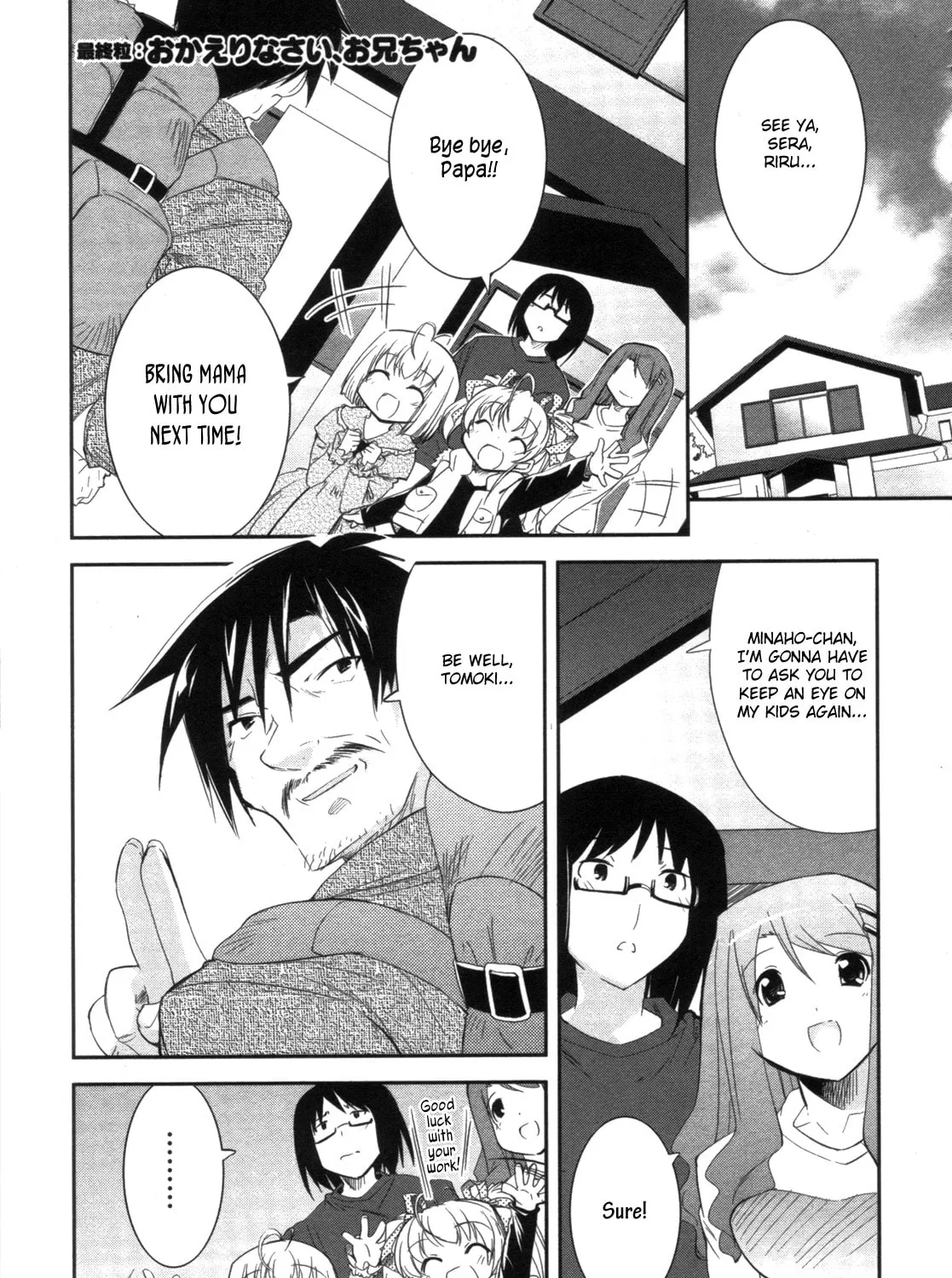 Cherry x Cherry Chapter 12 page 1 - 