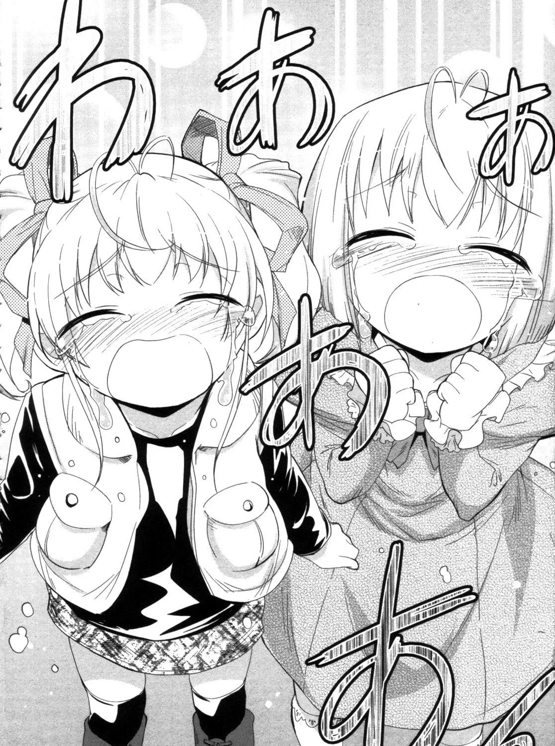 Cherry x Cherry Chapter 12 page 11 - 